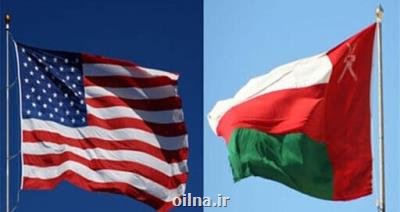 مذاکرات مشترک وزرای خارجه آمریکا و عمان