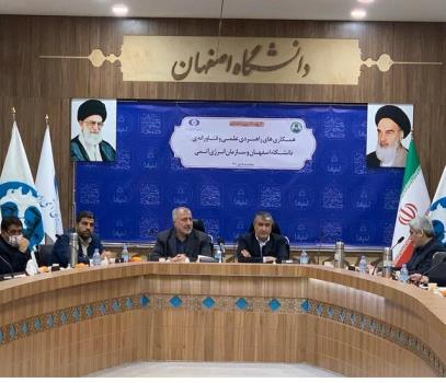 امضای تفاهمنامه میان سازمان انرژی اتمی و دانشگاه اصفهان