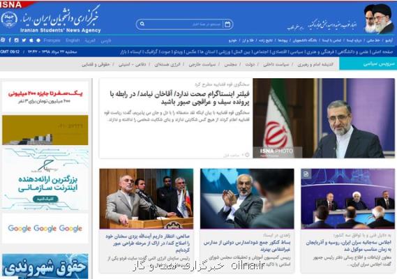موجودی اورانیوم غنی شده ایران، دستورالعمل مجتمع رسیدگی به جرایم اقتصادی، مجلس پیگیر مذاكرات حج