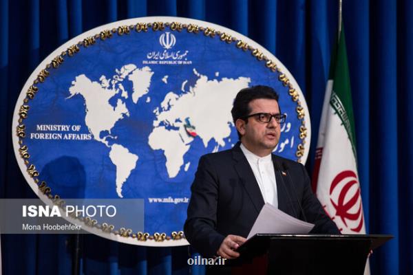 انتقاد شدید ایران از تروئیكای اروپایی