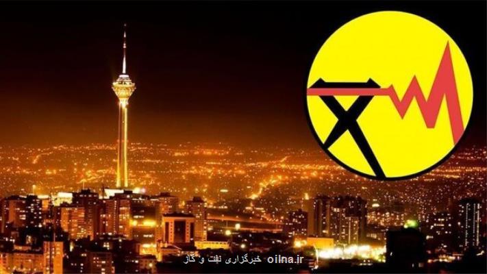 جداول خاموشی جدید تهران منتشر گردید