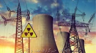 عراق به دنبال ساخت هشت راكتور هسته ای است