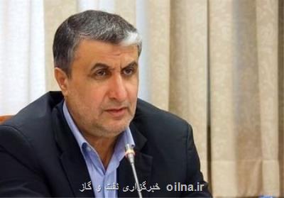 شروع به کار رییس جدید سازمان انرژی اتمی