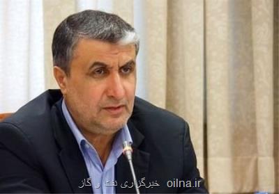 پیام تبریک سفیر اوکراین در تهران به رئیس سازمان انرژی اتمی ایران