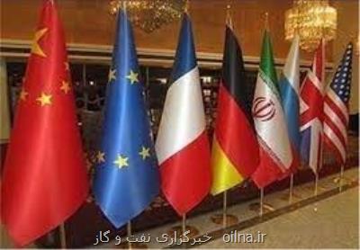 مذاکرات بروکسل سنگ معیاری برای چگونگی بازگشت ایران به وین