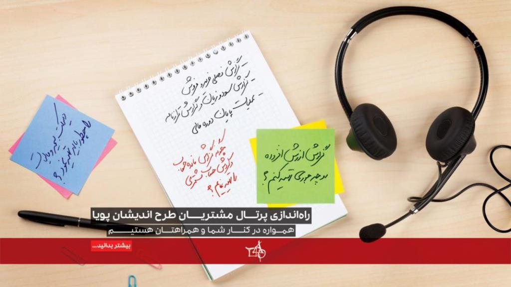 سیستم حسابداری چند ارزی چه امکاناتی دارد؟