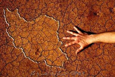 چرا ایران گرفتار بحران آب است؟