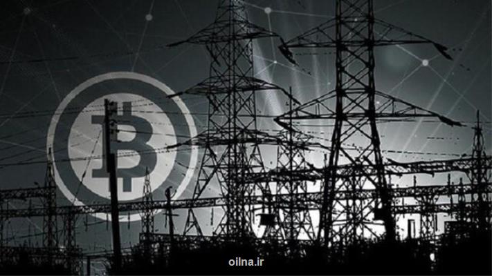 تأمین برق مراکز استخراج رمزارز از راه نیروگاه های تجدیدپذیر