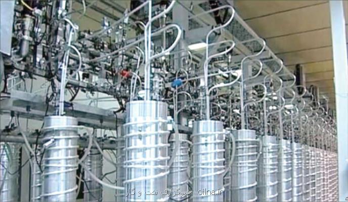 گزارش آژانس درباره تغییر محل برخی فعالیتهای هسته ای ایران از کرج به اصفهان