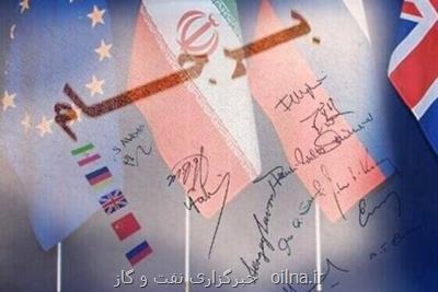 برای سناریوهای دیگر در برابر مساله هسته ای ایران آماده هستیم