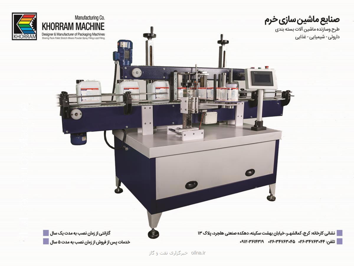 انواع دستگاه های میکسر پودری