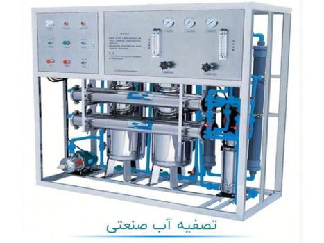 انواع دستگاه تصفیه آب صنعتی و کاربرد آنها در صنایع مختلف