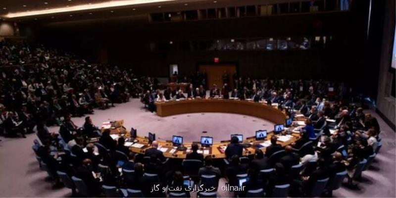 اظهارات نمایندگان حاضر در جلسه شورای امنیت درباره ایران