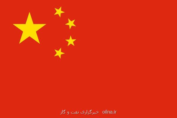 واکنش چین به پاسخ ایران به پیشنهادات آمریکا