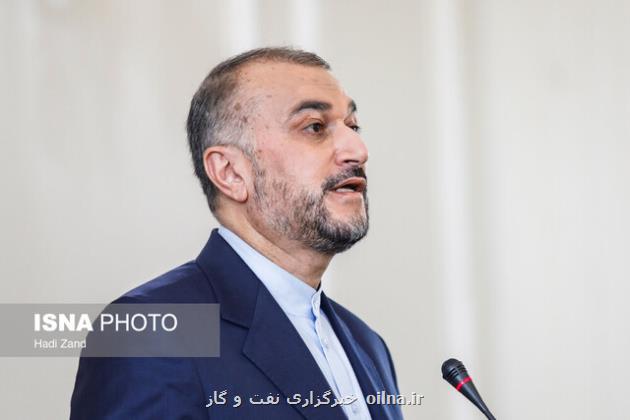 وزیر خارجه: منتظر پاسخ آمریکا هستیم