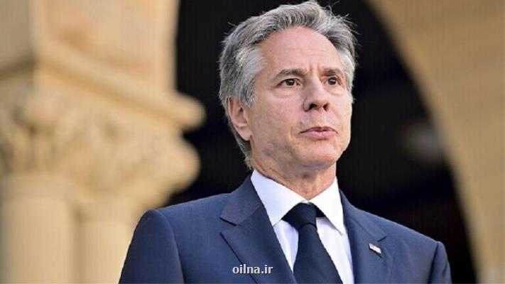 واکنش بلینکن به افزایش تولید اورانیوم ۶۰ درصدی در ایران