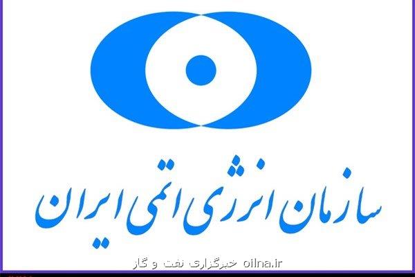 ساخت نیروگاه های اتمی کاملا اقتصادی و پر مزیت است