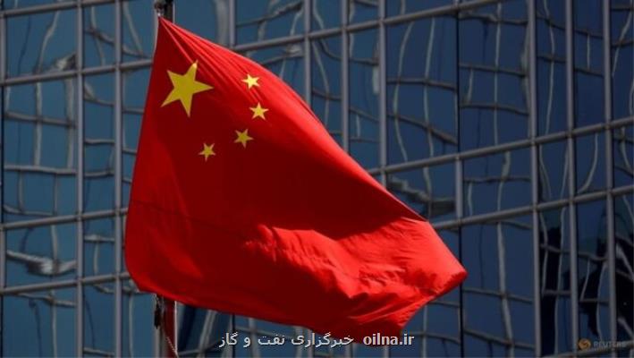 پکن خواهان پایبندی همه طرف ها به مذاکرات هسته ای شد