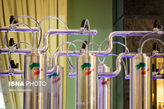 دومین جشنواره ملی “من فناوری هسته ای هستم”