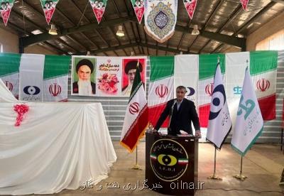 رونمایی و بهره برداری از پروژه های مجتمع پرتوفرآیند ایران مرکزی