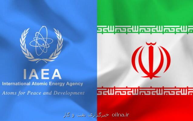 منتظر خبر توافقات قابل توجه میان ایران و آژانس باشید