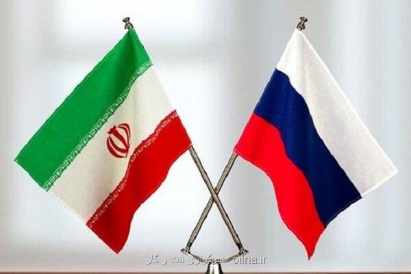 افتتاح نخستین نمایندگی یک بانک روسی در ایران