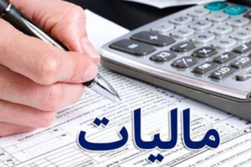 دولت در 4 ماه چقدر مالیات گرفت؟