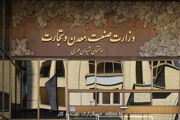 سند روشنی در دیپلماسی اقتصادی نداریم