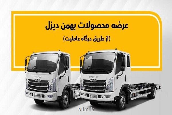 نحوه فروش نقدی فورس، توسط عاملیت ها