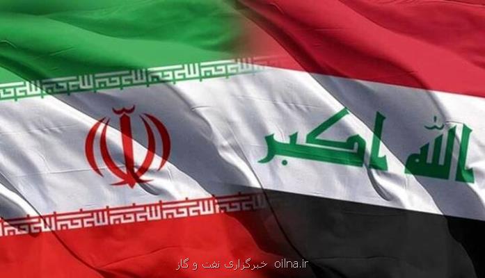 ضرورت بازبینی در تجارت ایران و عراق