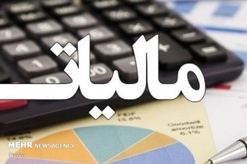 3 شرط افزایش مالیات