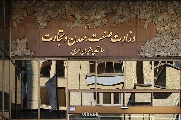 ادغام مرکز صنایع خلاق و ورزشی⁩ با مرکز ملی فرش