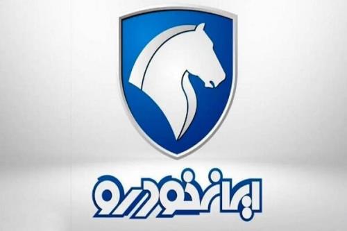 توضیحات ایران خودرو در رابطه با یک مصاحبه به علاوه توضیحات کارشناس