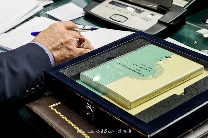 تغییرات نرخ ارز و حقوق گمرکی در بودجه ۱۴۰۴