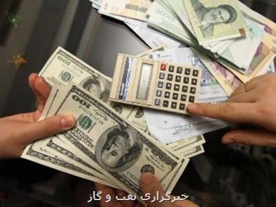 امکان مصالحه ریالی تعهدات ارزی فراهم گردید