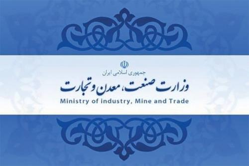 پیشنویس دستورالعمل سرمایه گذاری صنعتی