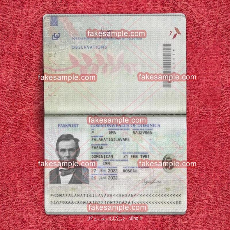 Syria Passport Fake Template