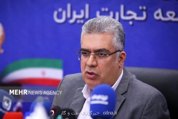 اوراسیا سکوی آمادگی ایران برای پیوستن به سازمان تجارت جهانی