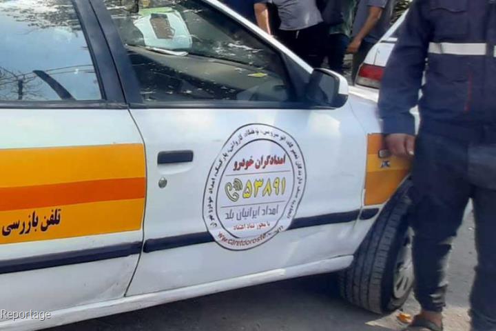 امداد خودرو پردیس