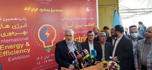 استفاده از آبهای زیرزمینی برای حل مشکل کم آبی