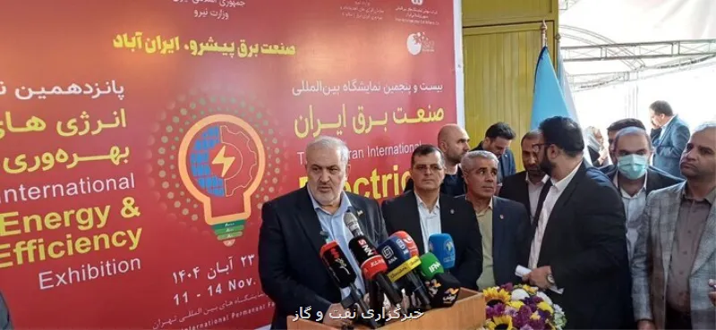 استفاده از آبهای زیرزمینی برای حل مشکل کم آبی