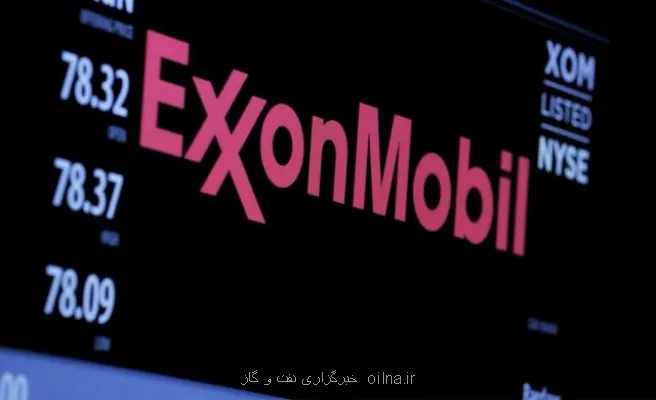 مذاکرات غول نفتی آمریکا با عراق برای خرید دارایی لوک اویل
