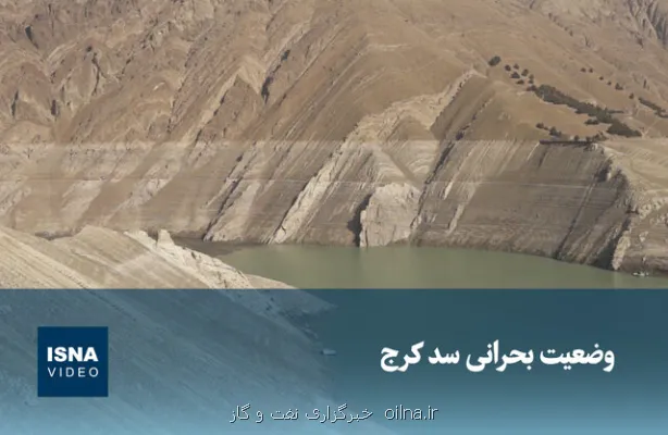 مطلقا از خشکسالی عبور نکرده ایم