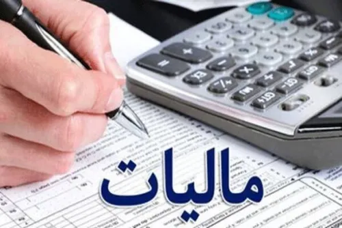 5 و چهار دهم همت منابع مالیاتی با تشخیص مودیان به بخش آب و انرژی رسید