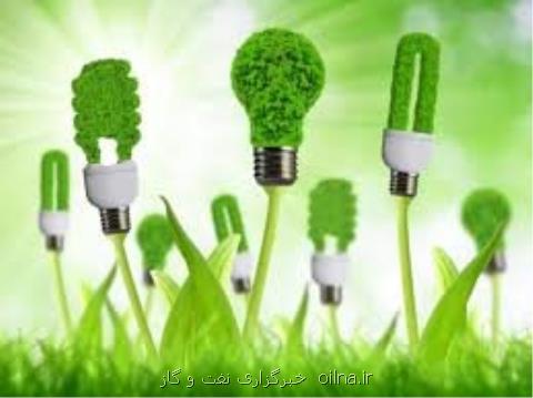 ۵ ماده حیاتی برای انرژی سبز كدامند؟