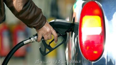 رشد مصرف بنزین به ۲۵درصد رسید
