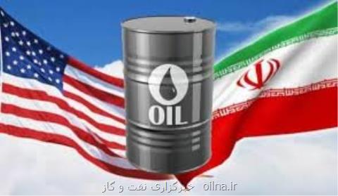 احتمال جایگزینی نفت ایران به جای آمریكا از جانب چین