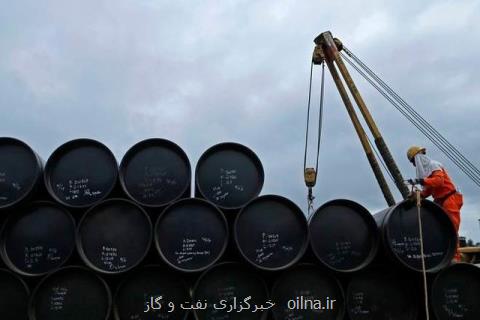 یونی پك: چین واردات نفت ایران را می كاهد