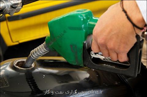شرایط برای افزایش قیمت بنزین مناسب نمی باشد