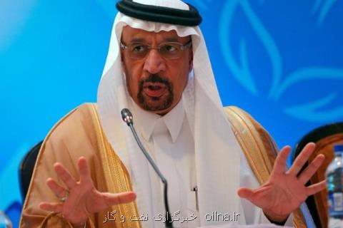 عربستان تولید نفت را به تنهایی كاهش نخواهد داد